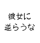 【爆笑】ネタ★彼氏に送りたいスタンプ（個別スタンプ：6）