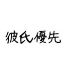 【爆笑】ネタ★彼氏に送りたいスタンプ（個別スタンプ：14）