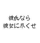 【爆笑】ネタ★彼氏に送りたいスタンプ（個別スタンプ：25）