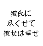 【爆笑】ネタ★彼氏に送りたいスタンプ（個別スタンプ：29）