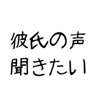 【爆笑】ネタ★彼氏に送りたいスタンプ（個別スタンプ：30）