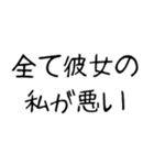 【爆笑】ネタ★彼氏に送りたいスタンプ（個別スタンプ：31）