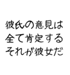 【爆笑】ネタ★彼氏に送りたいスタンプ（個別スタンプ：34）