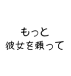【爆笑】ネタ★彼氏に送りたいスタンプ（個別スタンプ：35）