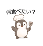 コスプレをした赤ちゃんペンギン＠日常会話（個別スタンプ：5）