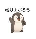 コスプレをした赤ちゃんペンギン＠日常会話（個別スタンプ：21）