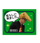 大人の文化祭スタンプ01（個別スタンプ：1）