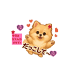 彼女犬（個別スタンプ：1）
