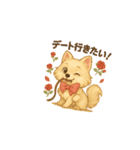 彼女犬（個別スタンプ：5）