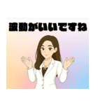 【スピ子】スピリチュアル系女子1（個別スタンプ：18）