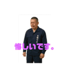 角刈りレボリューション3（個別スタンプ：2）