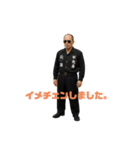 角刈りレボリューション3（個別スタンプ：11）