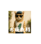 クスッと笑える小花達の会話（日本語）（個別スタンプ：9）