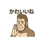 イケメンゴリラのスマート報連相（個別スタンプ：1）