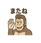 イケメンゴリラのスマート報連相（個別スタンプ：2）