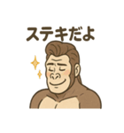 イケメンゴリラのスマート報連相（個別スタンプ：3）