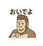 イケメンゴリラのスマート報連相（個別スタンプ：5）