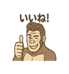 イケメンゴリラのスマート報連相（個別スタンプ：6）