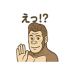 イケメンゴリラのスマート報連相（個別スタンプ：7）