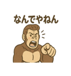 イケメンゴリラのスマート報連相（個別スタンプ：8）