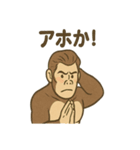 イケメンゴリラのスマート報連相（個別スタンプ：9）