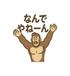 イケメンゴリラのスマート報連相（個別スタンプ：11）
