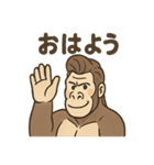 イケメンゴリラのスマート報連相（個別スタンプ：12）
