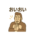 イケメンゴリラのスマート報連相（個別スタンプ：13）