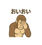 イケメンゴリラのスマート報連相（個別スタンプ：14）