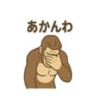 イケメンゴリラのスマート報連相（個別スタンプ：15）