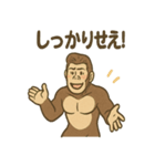 イケメンゴリラのスマート報連相（個別スタンプ：16）