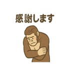 イケメンゴリラのスマート報連相（個別スタンプ：17）