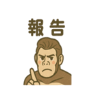 イケメンゴリラのスマート報連相（個別スタンプ：18）