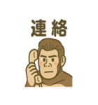 イケメンゴリラのスマート報連相（個別スタンプ：19）