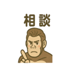 イケメンゴリラのスマート報連相（個別スタンプ：20）