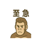 イケメンゴリラのスマート報連相（個別スタンプ：21）