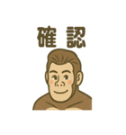 イケメンゴリラのスマート報連相（個別スタンプ：22）