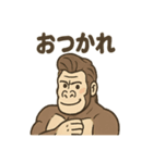 イケメンゴリラのスマート報連相（個別スタンプ：23）