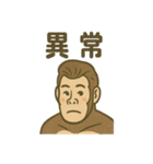 イケメンゴリラのスマート報連相（個別スタンプ：24）