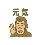イケメンゴリラのスマート報連相（個別スタンプ：25）