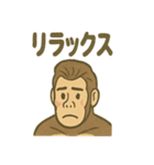 イケメンゴリラのスマート報連相（個別スタンプ：26）
