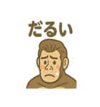 イケメンゴリラのスマート報連相（個別スタンプ：29）