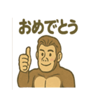 イケメンゴリラのスマート報連相（個別スタンプ：31）