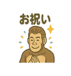 イケメンゴリラのスマート報連相（個別スタンプ：32）