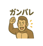 イケメンゴリラのスマート報連相（個別スタンプ：33）