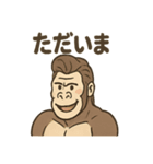イケメンゴリラのスマート報連相（個別スタンプ：34）