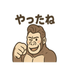 イケメンゴリラのスマート報連相（個別スタンプ：39）