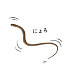 ニホンカナヘビのスタンプ2（個別スタンプ：36）