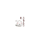 ミニシマ。（個別スタンプ：17）