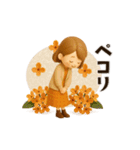 【3D】背景が動く♡秋気づかい大人ガーリー（個別スタンプ：7）